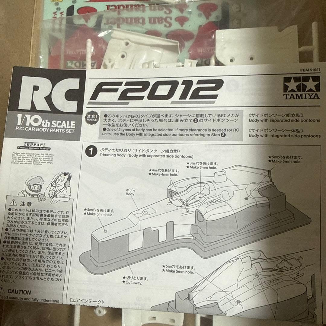 ド*ク様 TAMIYA TRF104 シャーシキット 1/10組立済み未走行他