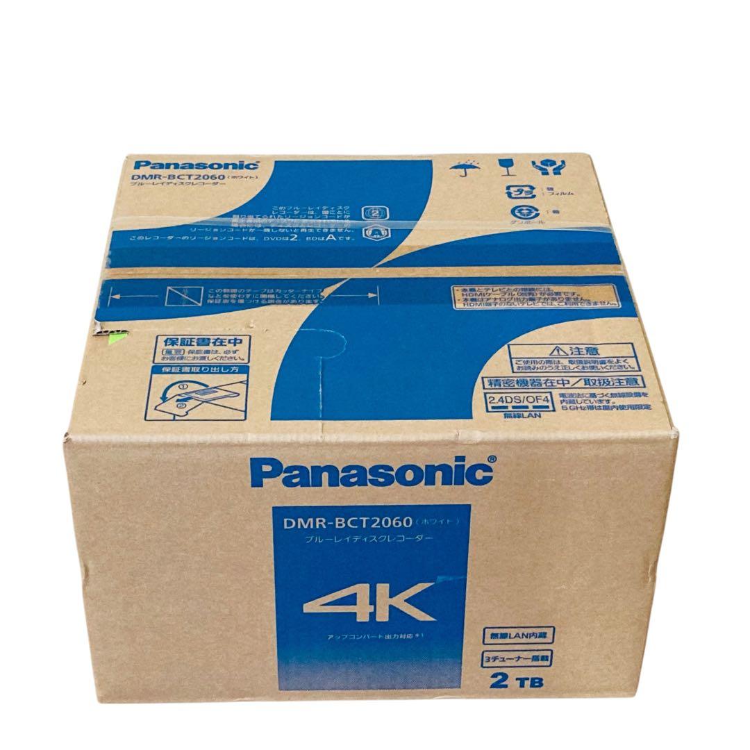 Panasonic DMR-BCT2060 ホワイト　パナソニック