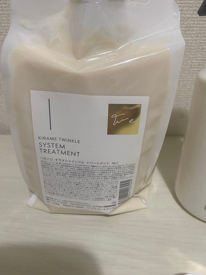 HAHONIKOキラメトゥインクルトリートメントNo.1 No.2 No3