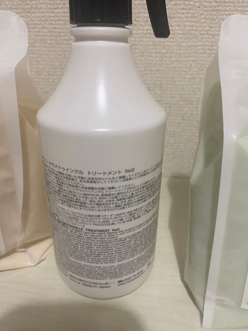 HAHONIKOキラメトゥインクルトリートメントNo.1 No.2 No3