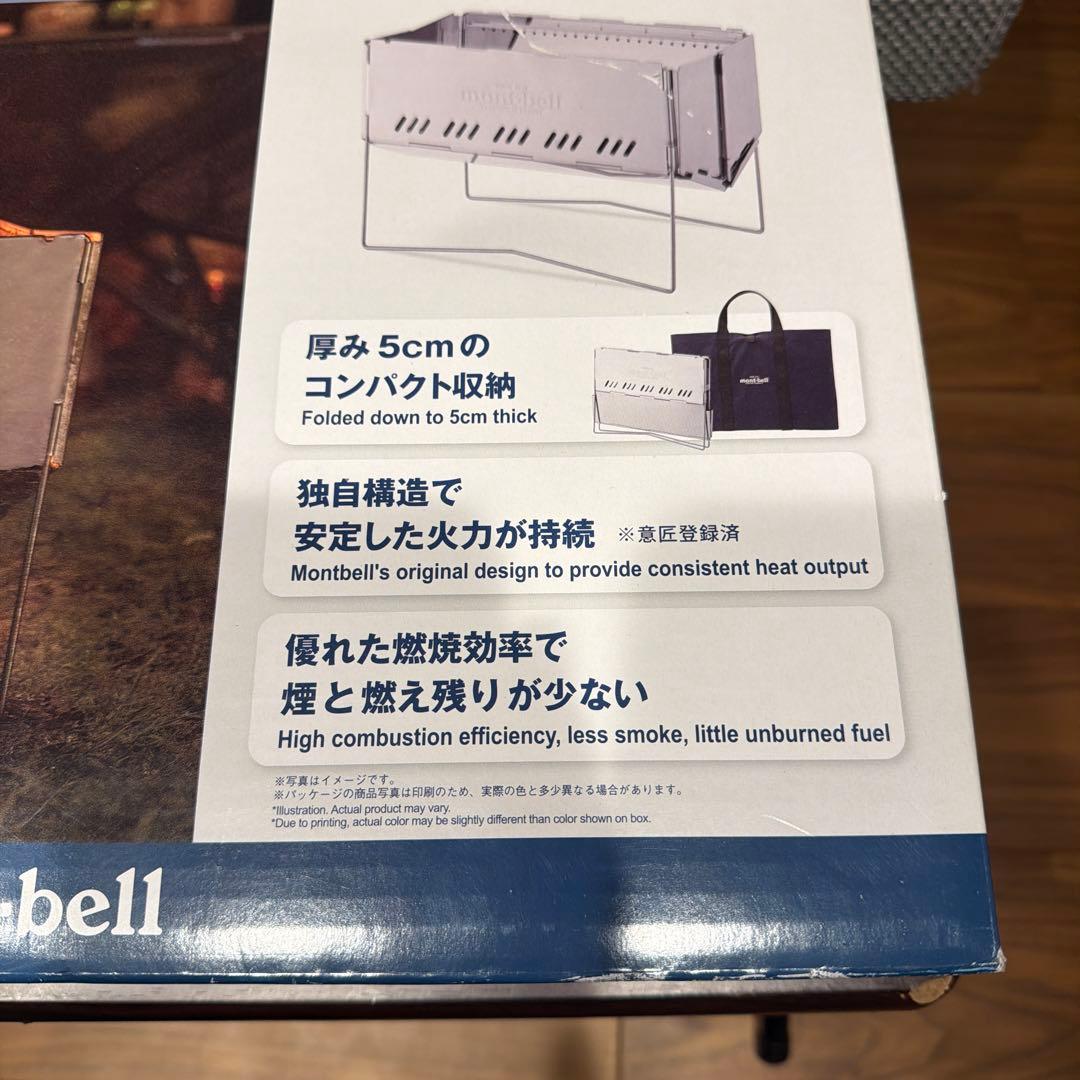 モンベル　焚き火台　フォールディングファイヤーピット