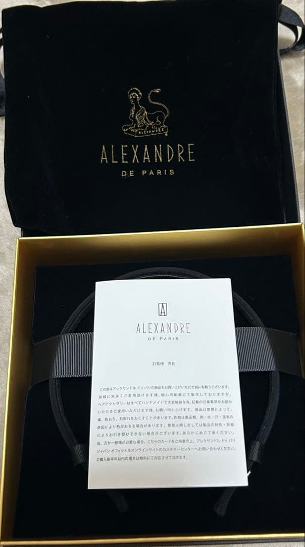 アレクサンドルドゥパリ　【MA CHERE JEANNE】 マシェール ジャンヌ