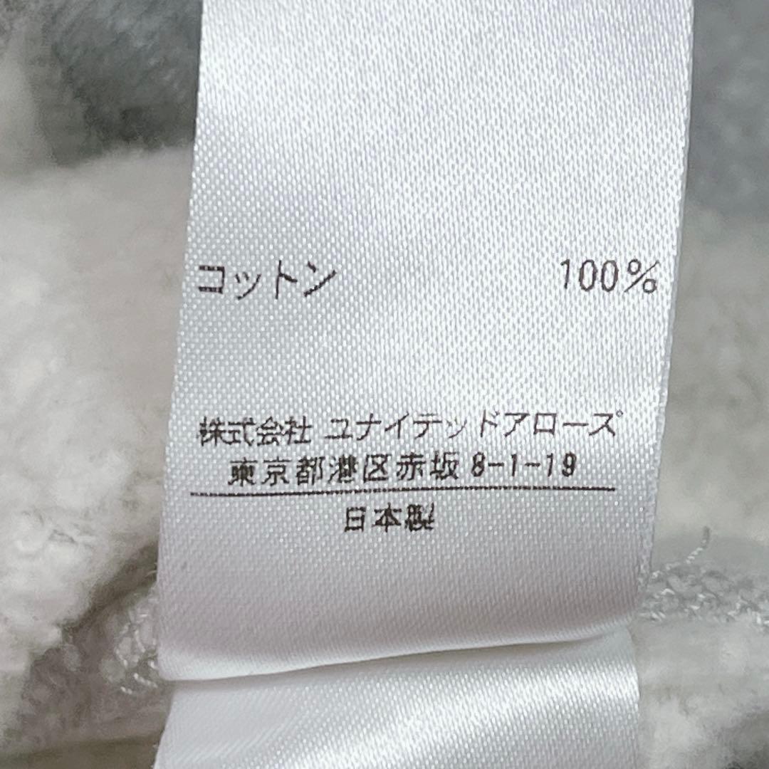 美品『ドゥロワー』コットン吊り裏毛スウェット 杢灰 クルーネック プルオーバー