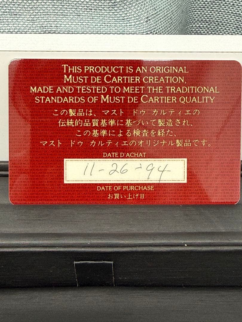 Cartier 4連キーケース マストライン 未使用品！