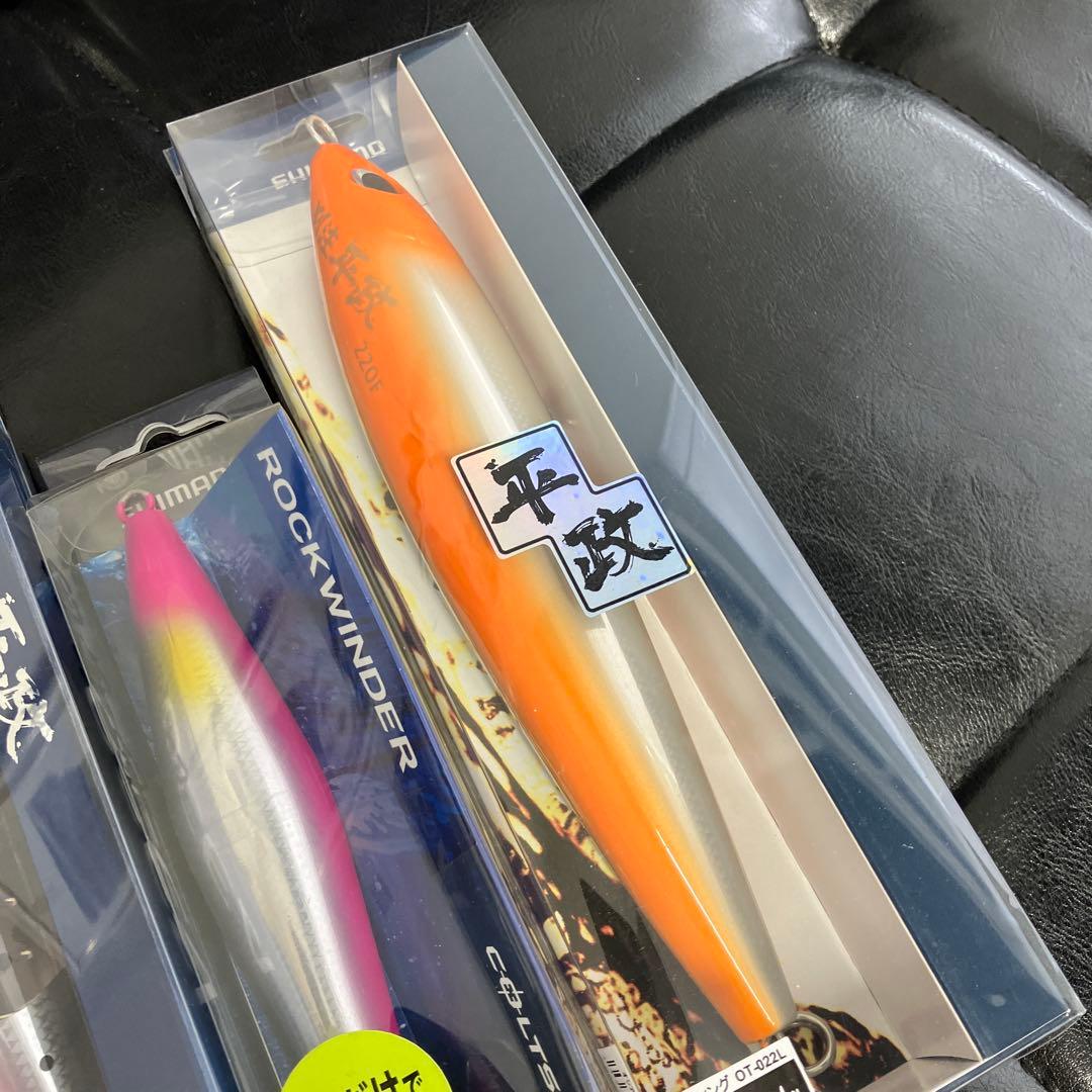 ダメージ品　シマノ　大型青物用プラグ　ジグ　7点 ロックショア　オフショア