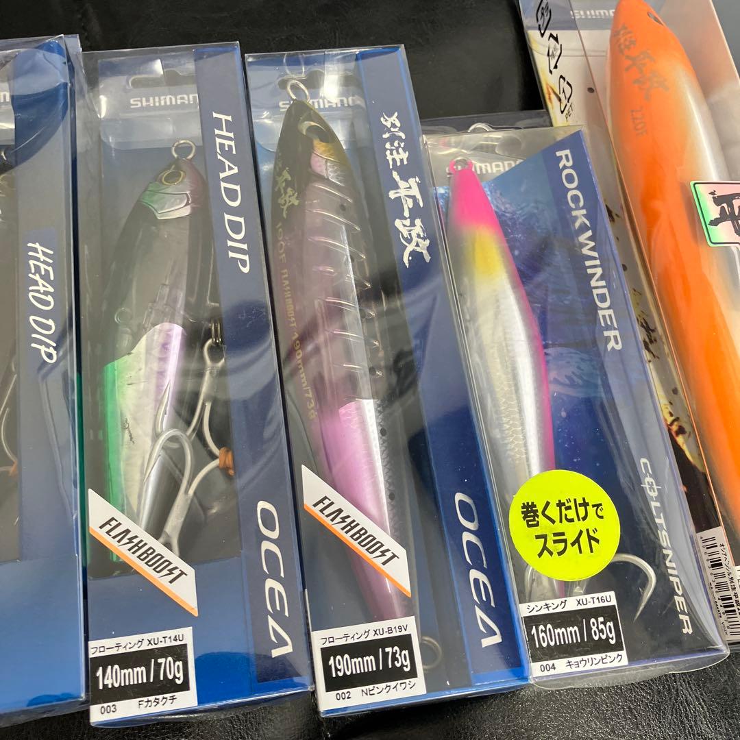 ダメージ品　シマノ　大型青物用プラグ　ジグ　7点 ロックショア　オフショア