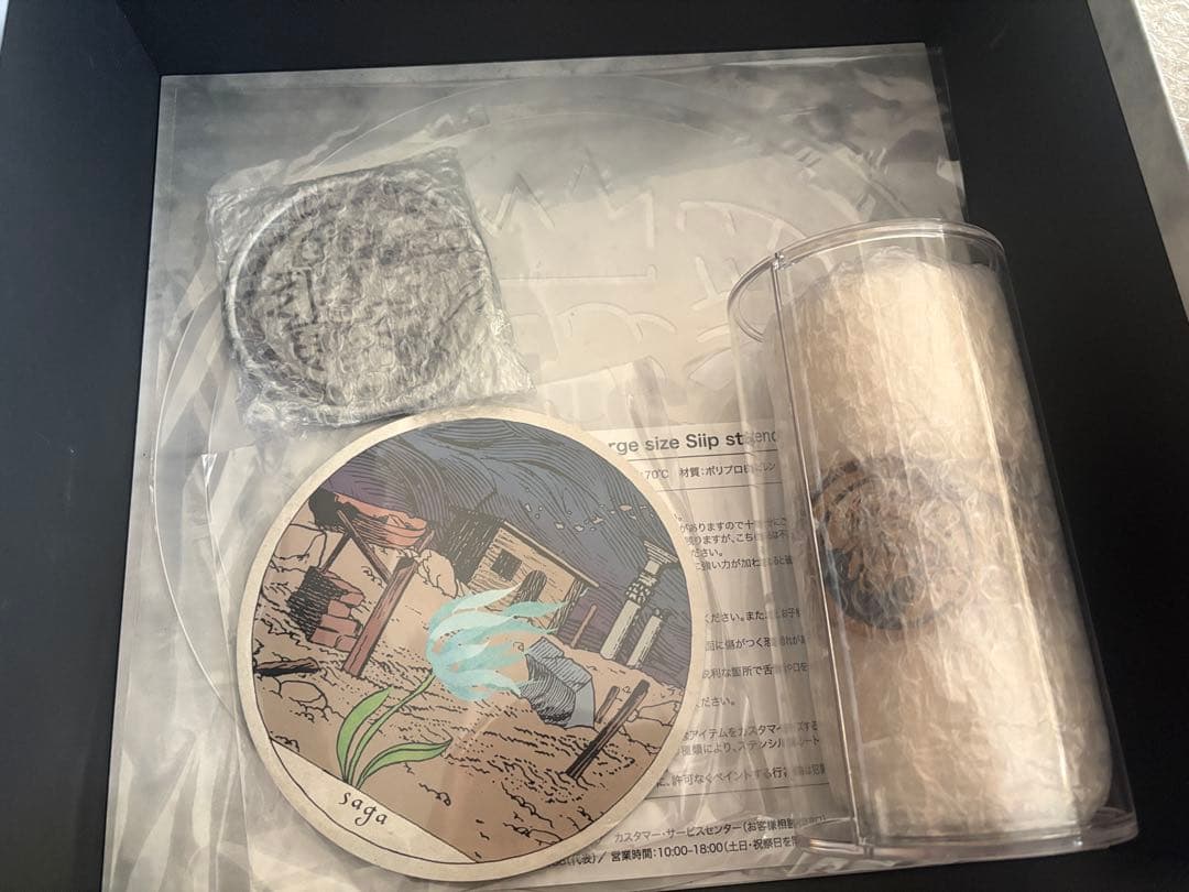 Siip 1st Album「Siip」完全生産限定BOX