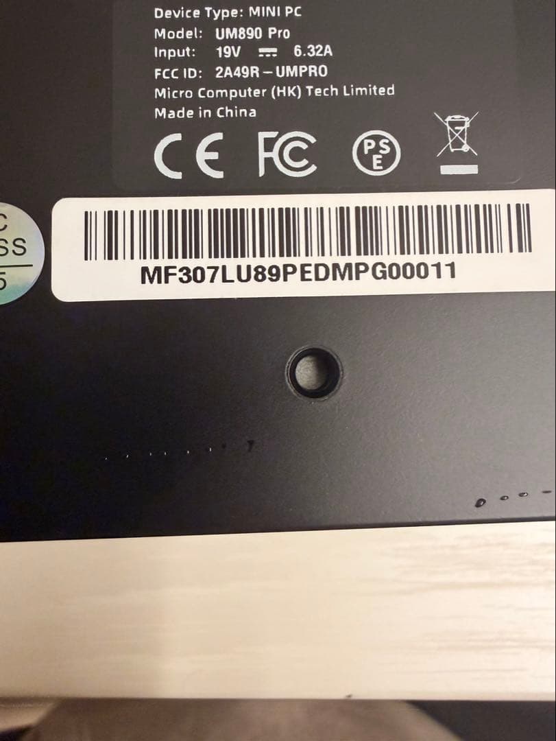 MINISFORUM UM890 Pro ミニPC