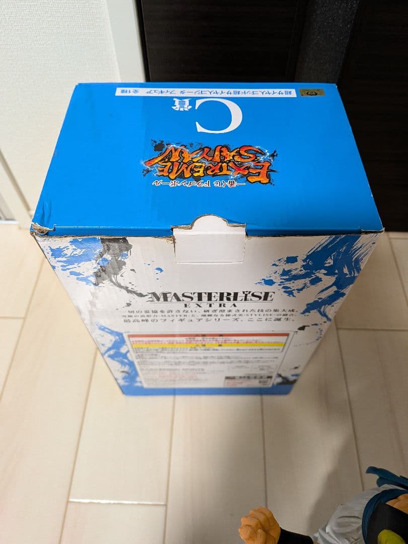 ドラゴンボール　一番くじ　エクストリームサイヤン　ゴジータ　ブルー