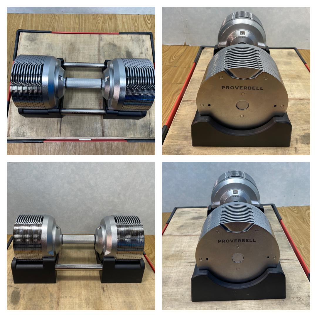 K♢1190 可変式ダンベル PROVERBELL