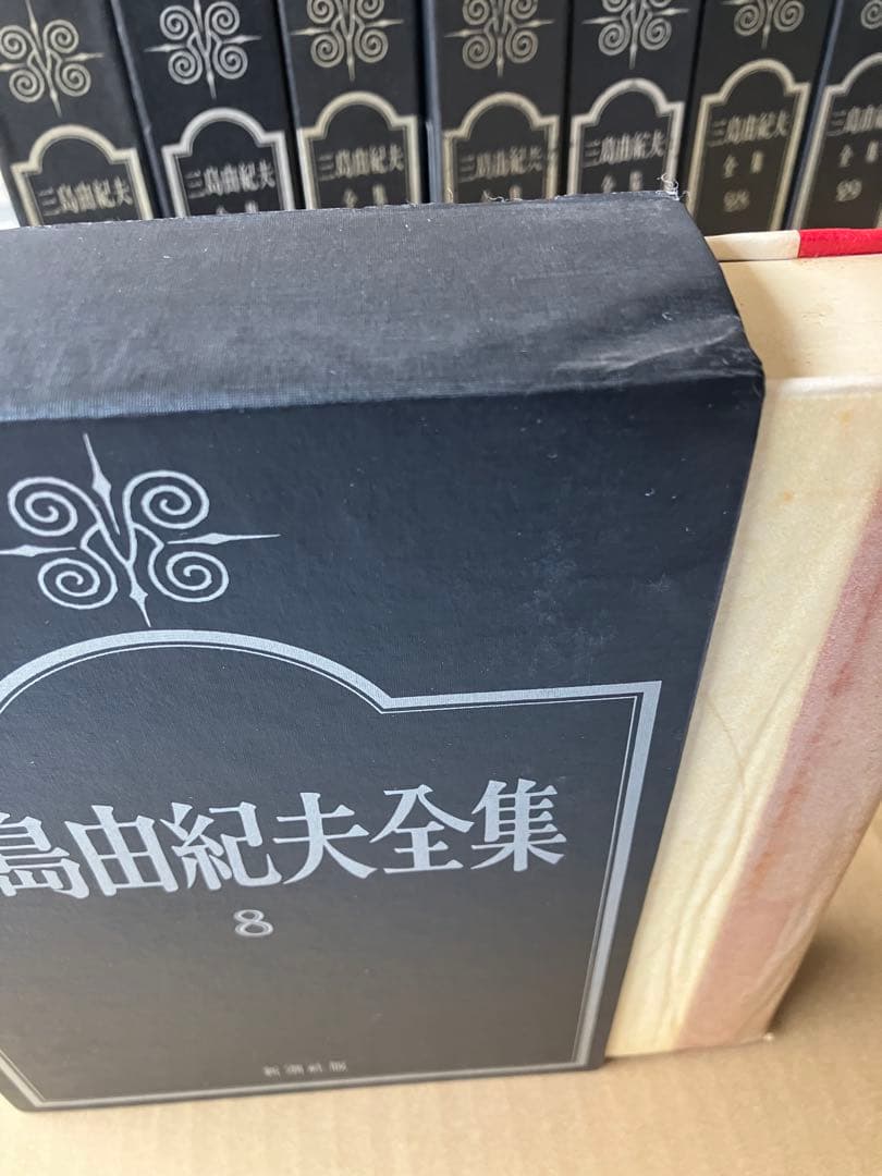 三島由紀夫全集　全36巻揃 (全35巻+補巻1) セット②