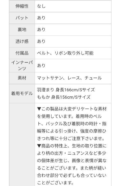 521ハイネックウエストリボンミニキャバドレス XSサイズ ネイビー