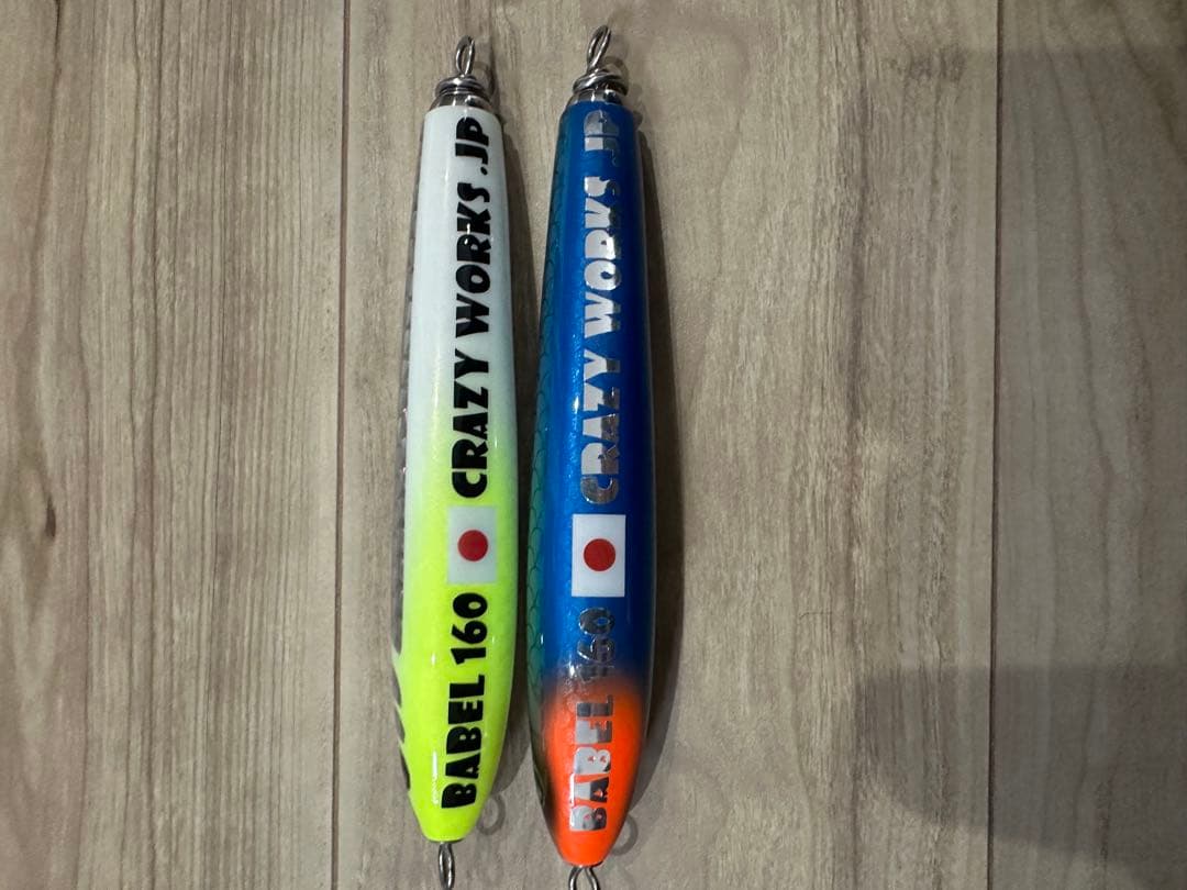 クレイジーワークス　バベル160