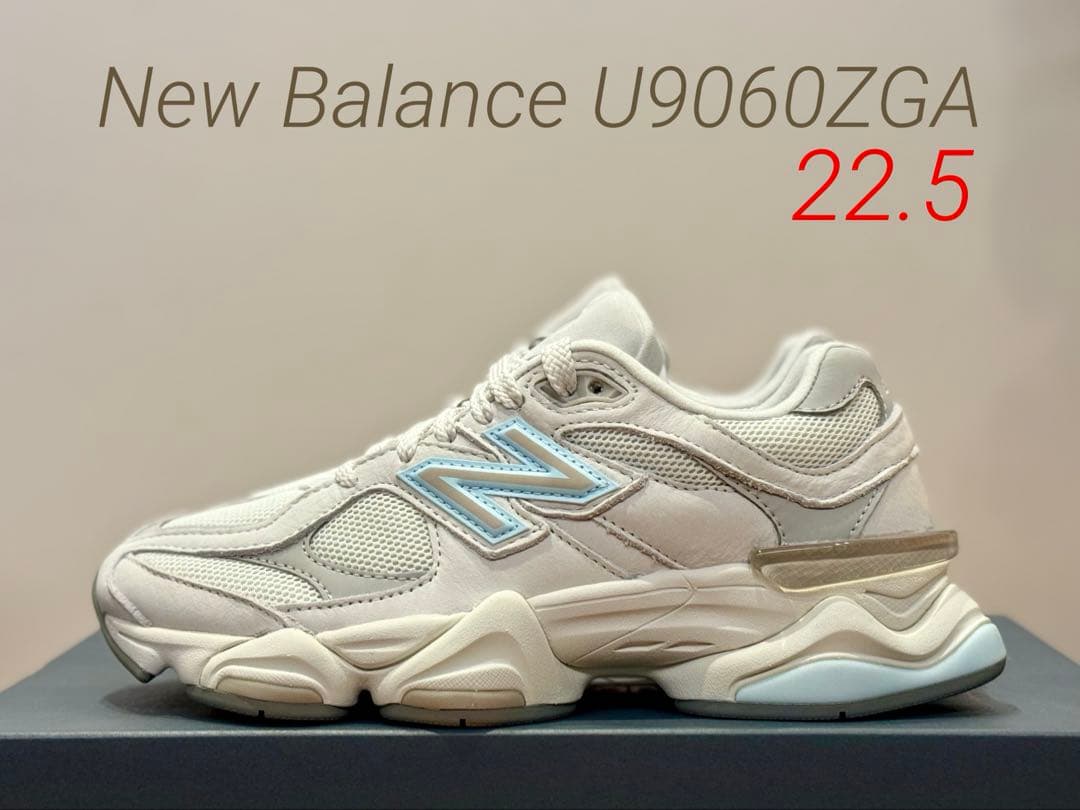ア*ド様 人気モデル！New Balance U9060ZGA 22.5㎝ ニュ