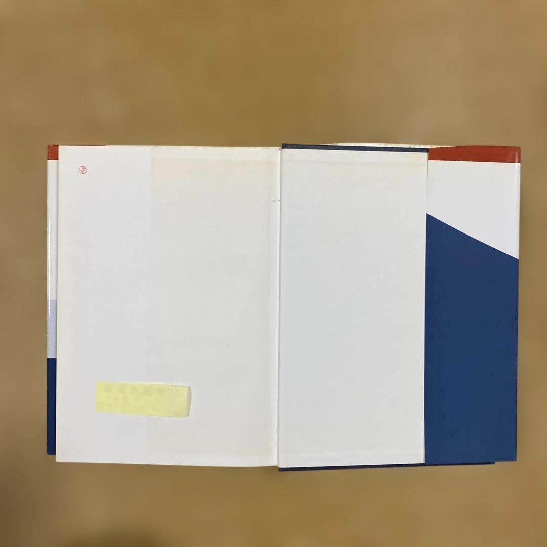 ガンステッドカイロプラクティック科学&芸術