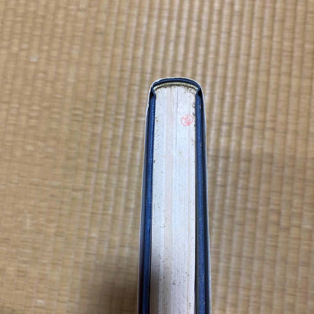 ガンステッドカイロプラクティック科学&芸術