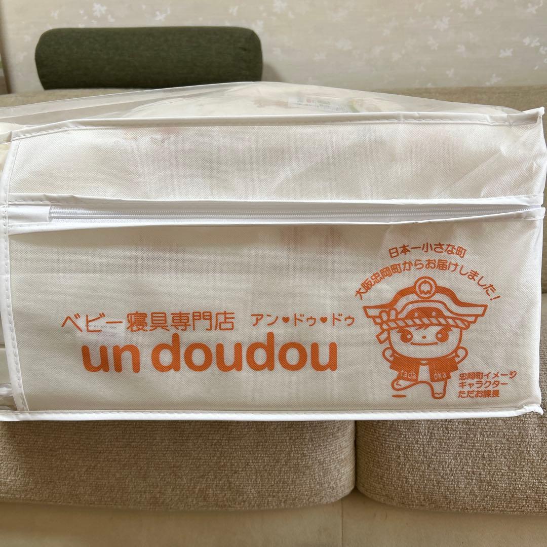 アンドゥドゥ☆ディズニー ベビー布団 9点セット☆新品☆