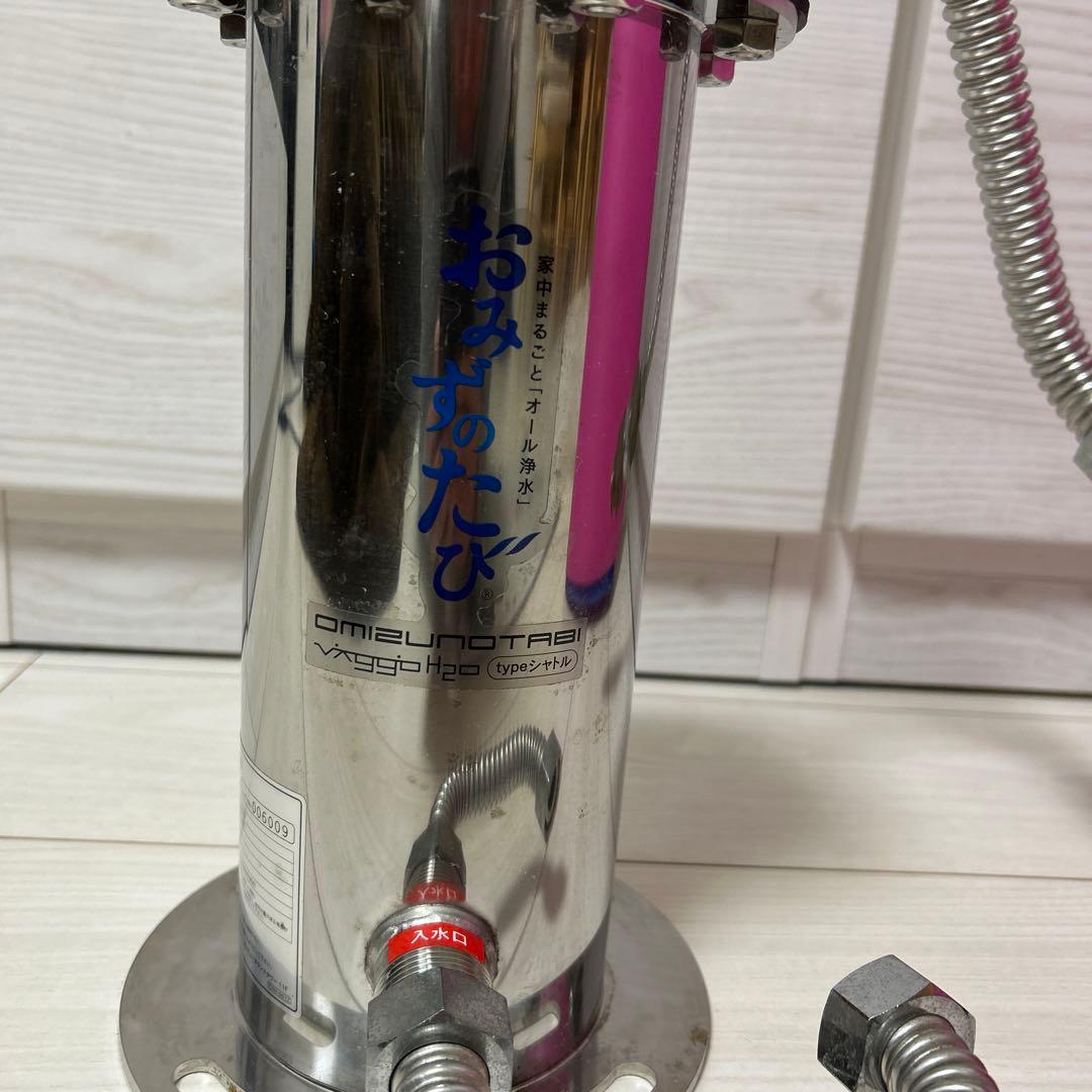 家中まるごと「オール浄水」　おみずのたび