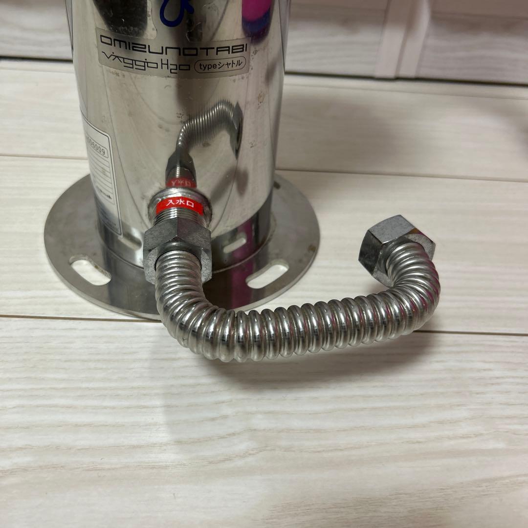 家中まるごと「オール浄水」　おみずのたび