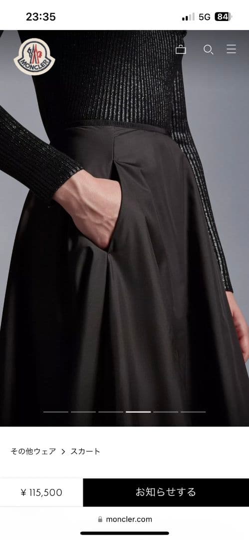 モンクレール　MONCLER　スカート　未使用　タグ付き　国内在庫無し　　38
