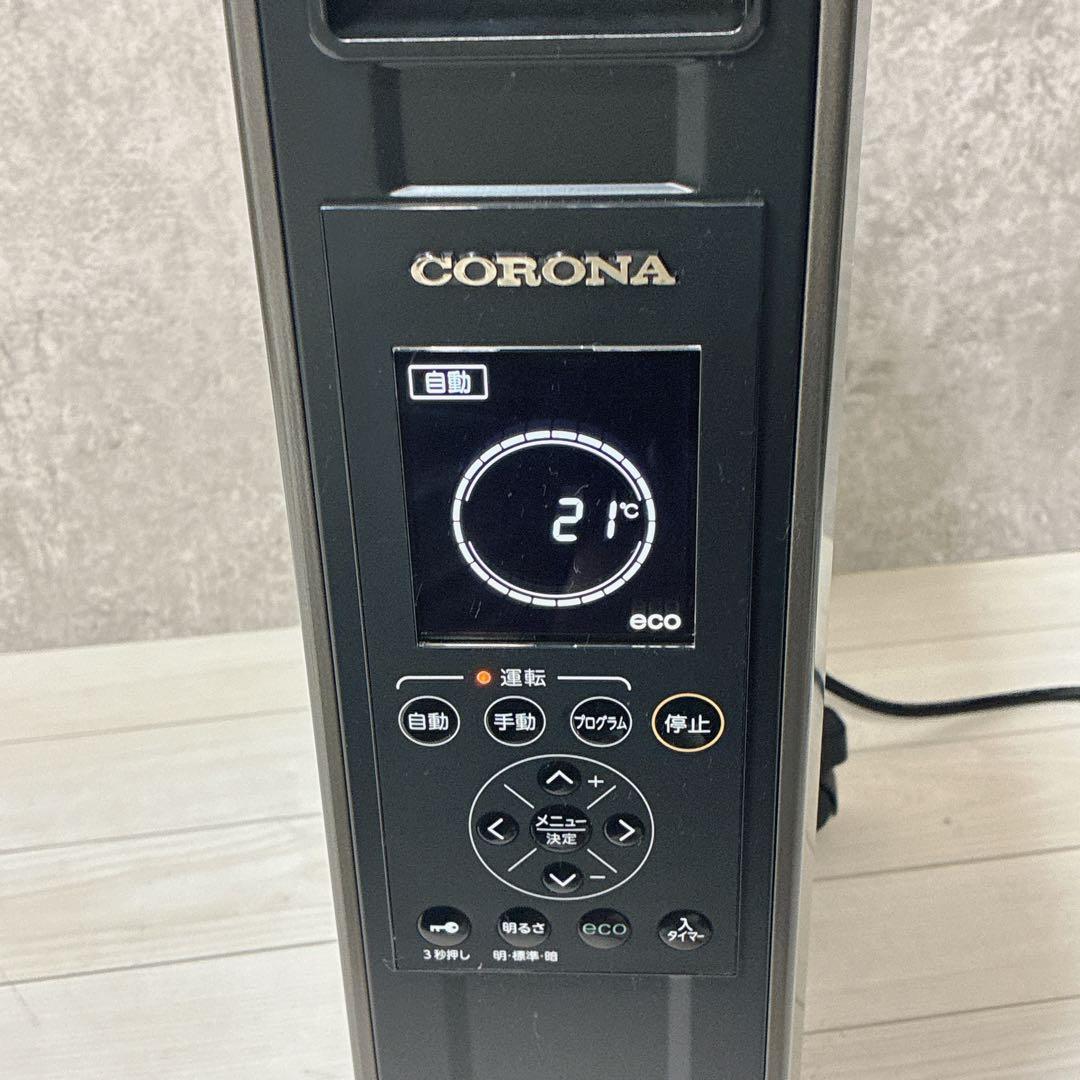 【美品】コロナ NOIL HEAT オイルレスヒーター DHS-1519-KH