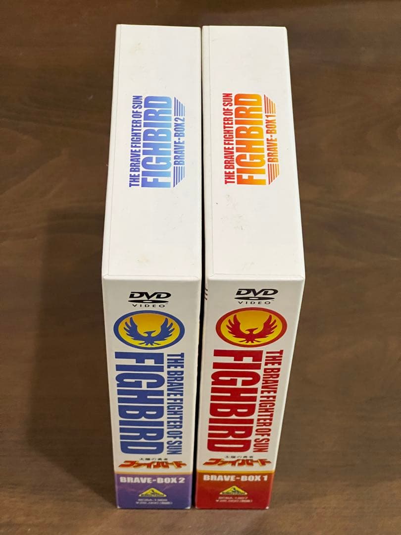 ファイバード BRAVE-BOX 1&2 DVDセット