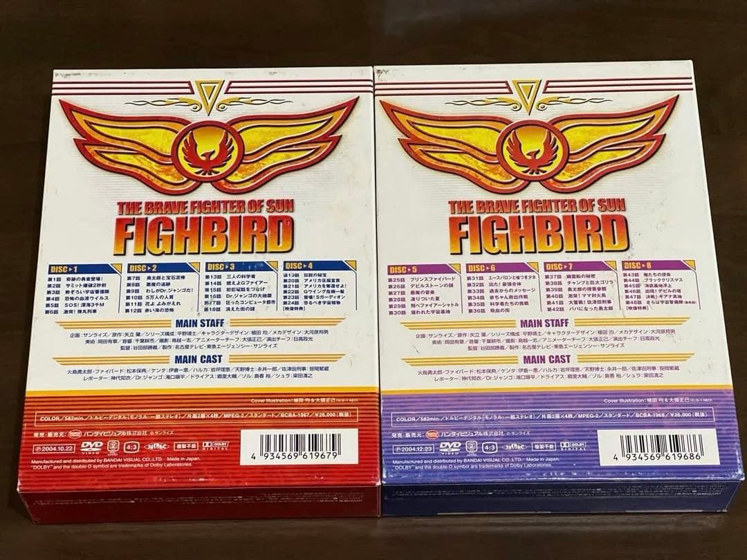 ファイバード BRAVE-BOX 1&2 DVDセット