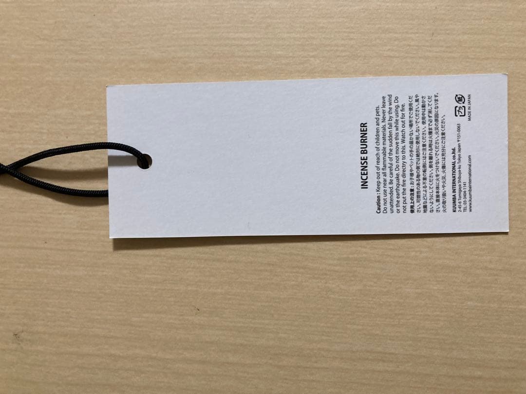 新品　未使用　kuumba incense burner 黒