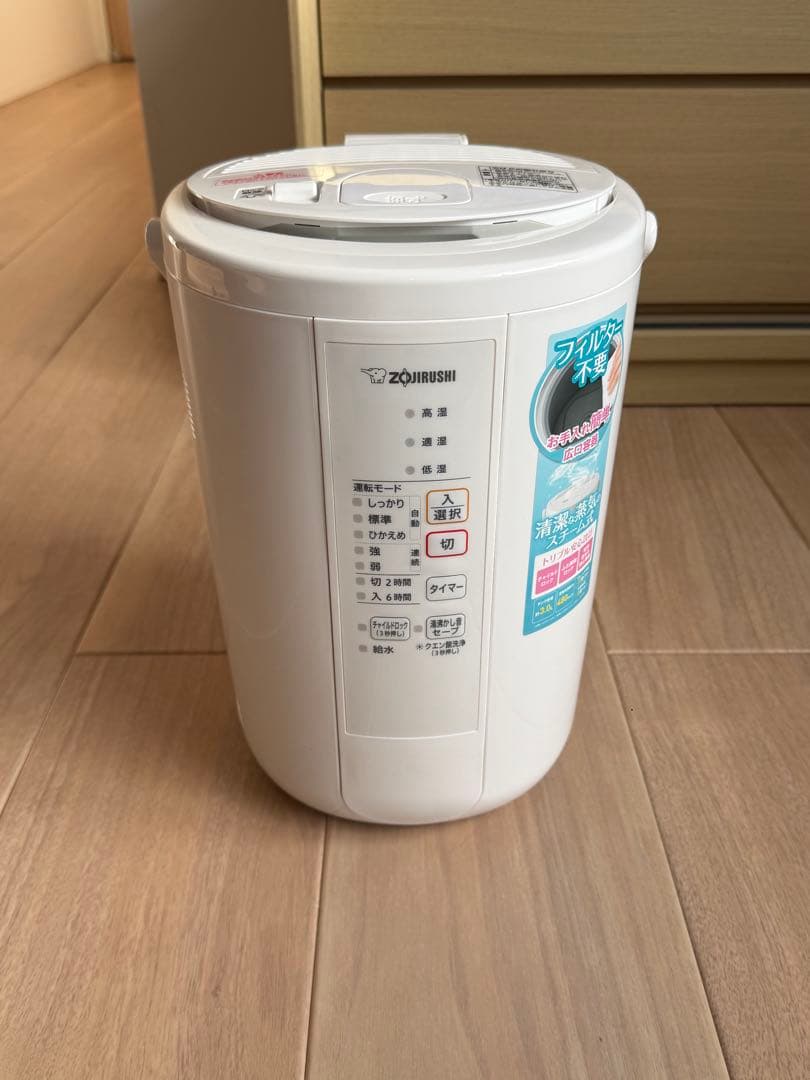 2022年製　象印 EE-RR50 スチーム式加湿器　ホワイト