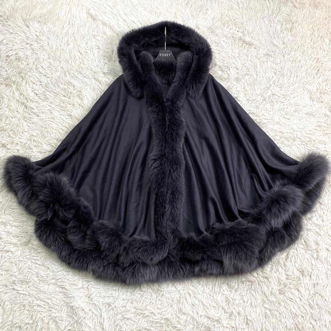 極美品✨カシミア100% フォックスファー ポンチョ2way ケープコート 黒系