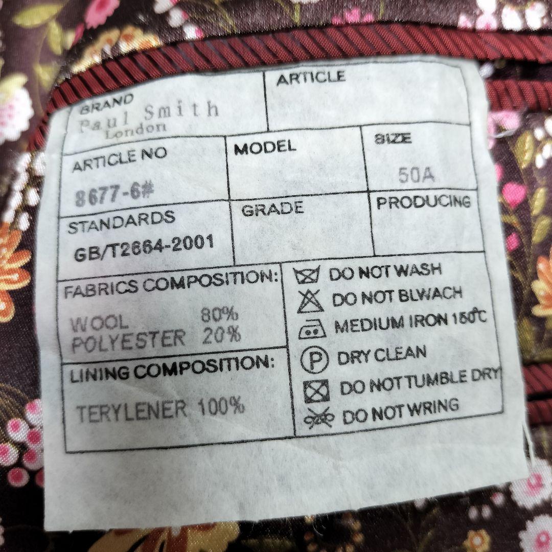 ポールスミス 花柄 ネイビーグレー ストライプ テーラードジャケット 派手