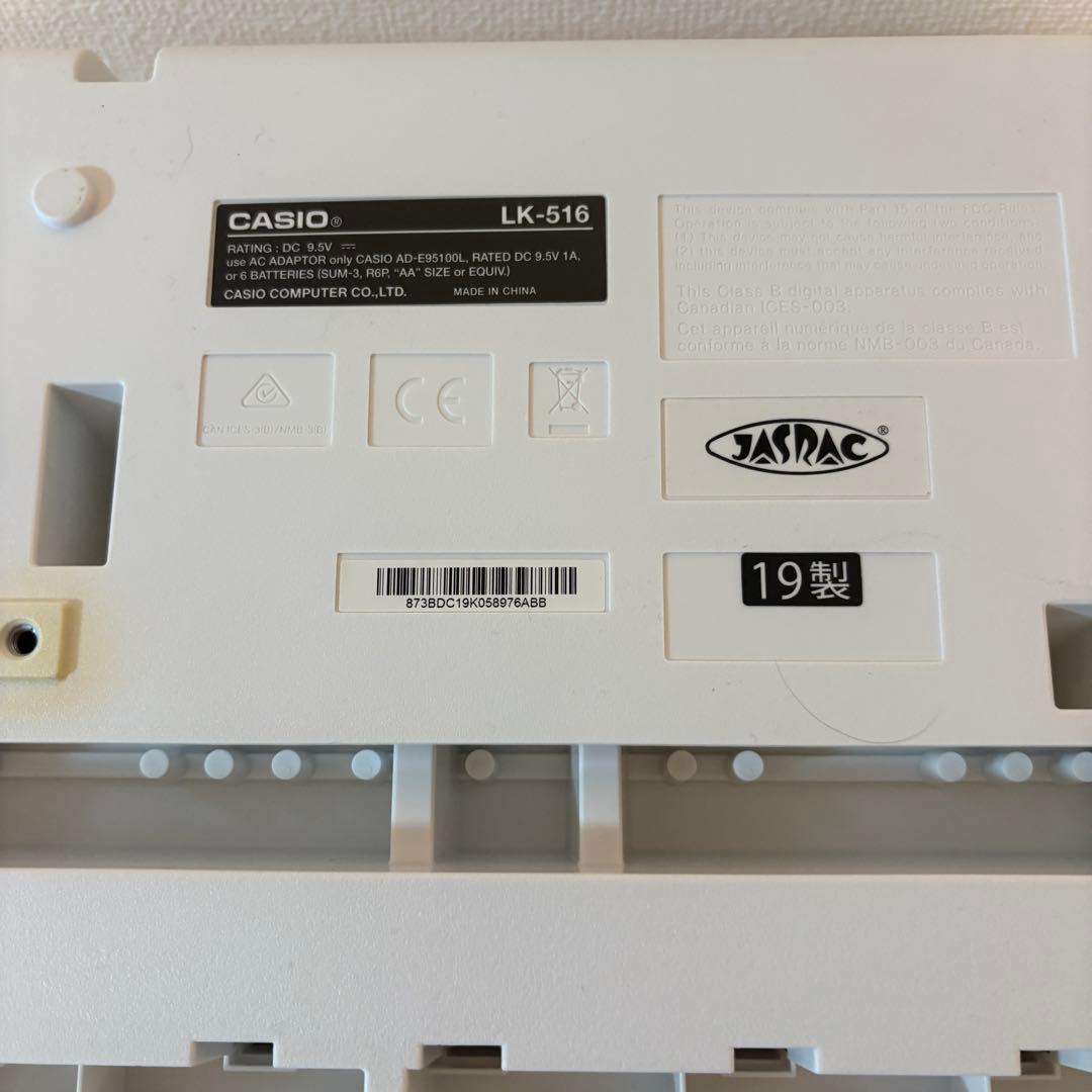 CASIO カシオ　LK-516 光ナビゲーション キーボード スタンド チェア