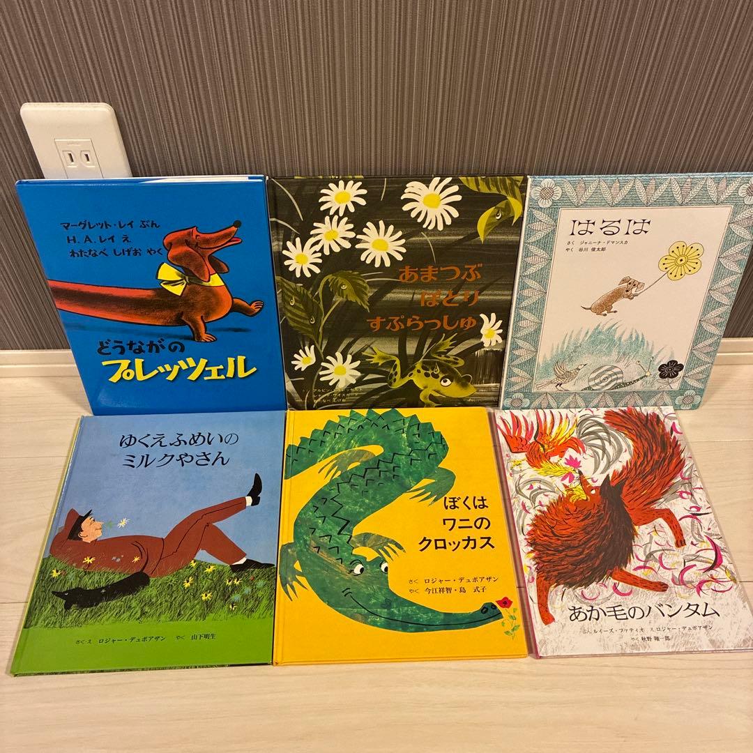 絵本57冊 幼児〜低学年向け 福音館 くもん推薦図書等