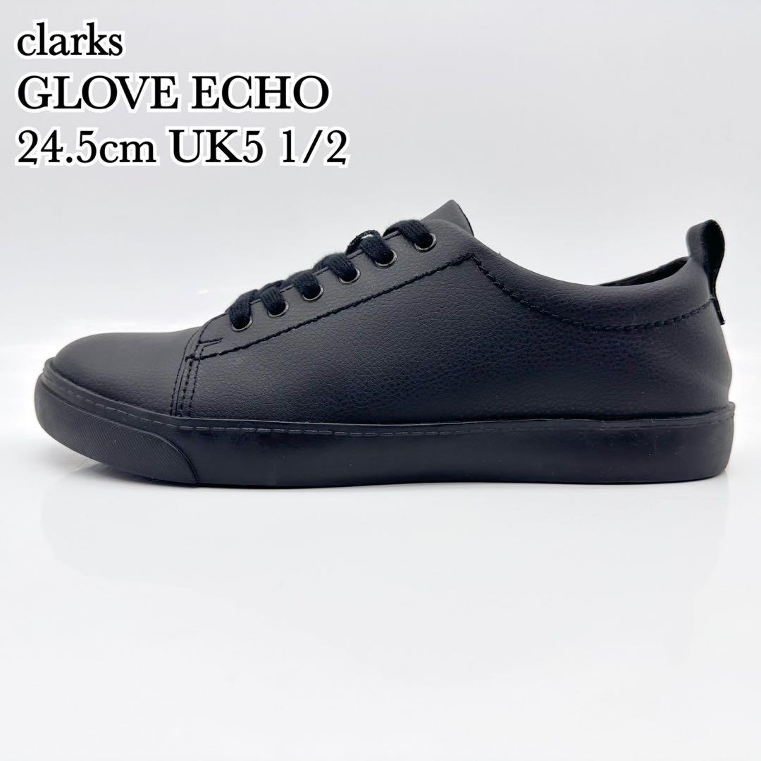 クラークス グローブ エコー ブラック レザー調 スニーカー 24.5cm