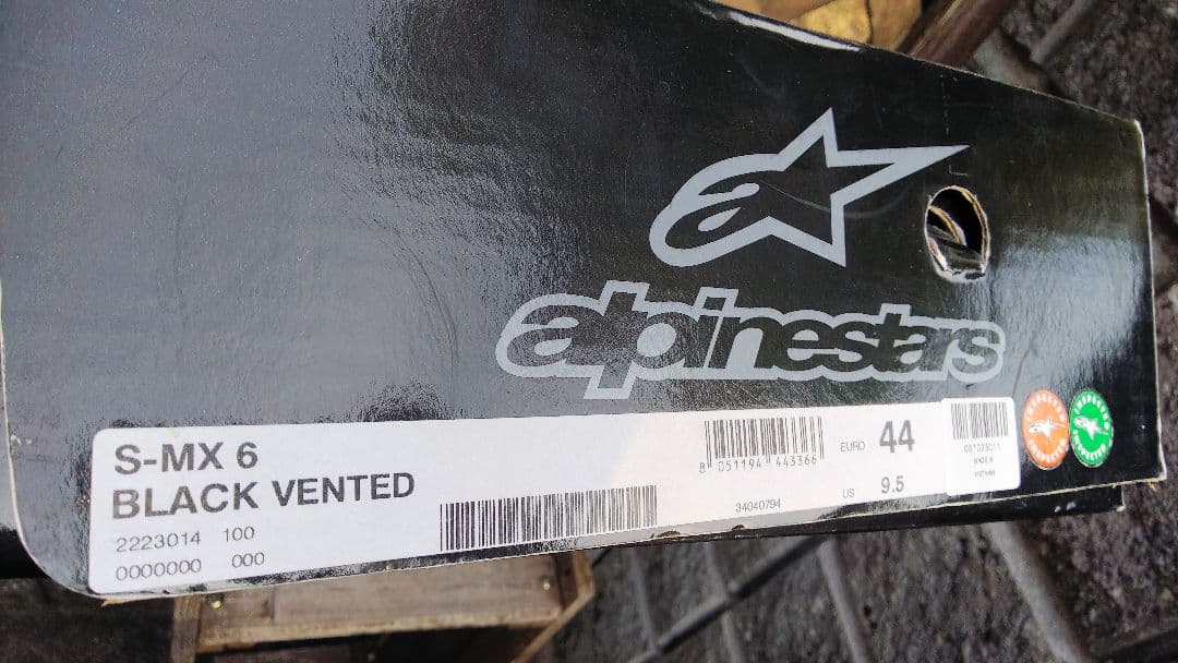 アルパインスターズSMX6　サイズ44