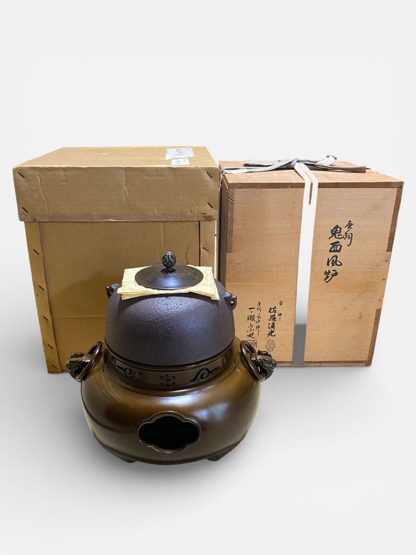 ◆唐銅 鬼面風炉 一ノ瀬宗也 釜師 佐藤清光 美品 共箱 茶道具