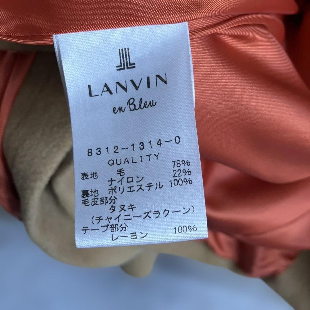 ファー付きベージュウールコート