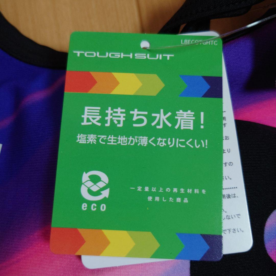 新品未使用【競泳水着】アリーナ レディース Mサイズ S201