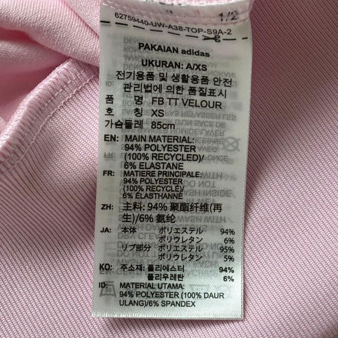 新品アディダス　スナイデル　ファイヤーバード　トラックジャケット　ベロアXS