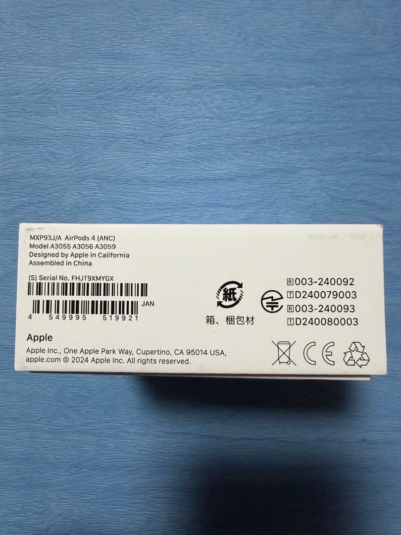 AirPods 4 (本体ノイキャン搭載）ケースのおまけ付き