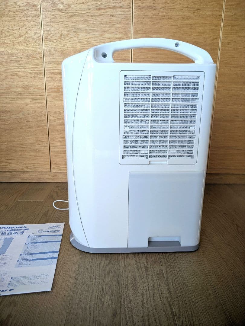 CORONA 除湿機