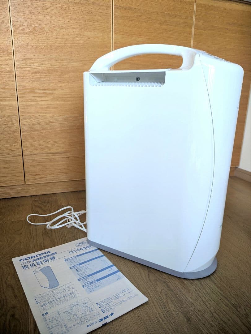 CORONA 除湿機
