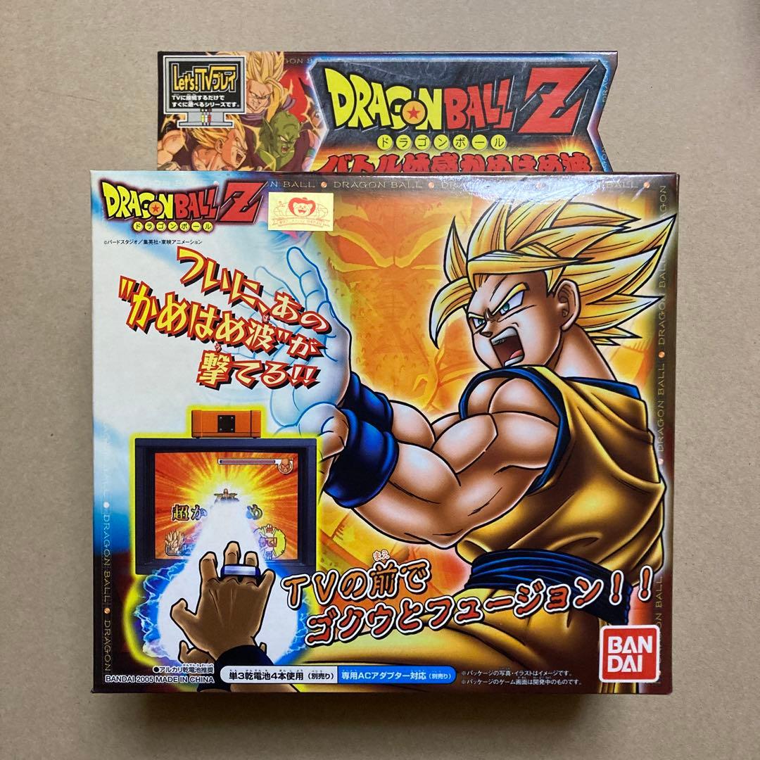 ドラゴンボールZ バトル体感　かめはめ波