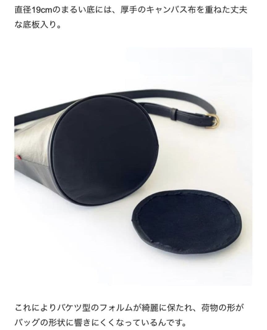 未使用級✨パーマネントエイジ 北欧暮らしの道具店 バケツ型レザーショルダーバッグ