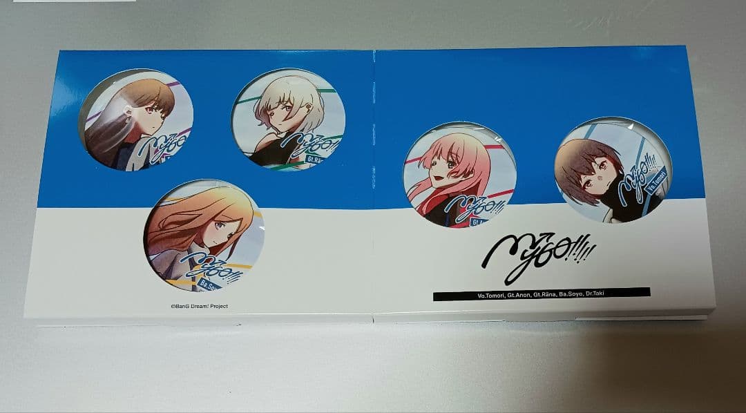 MyGO 「迷星叫」 グッズ付き初回版