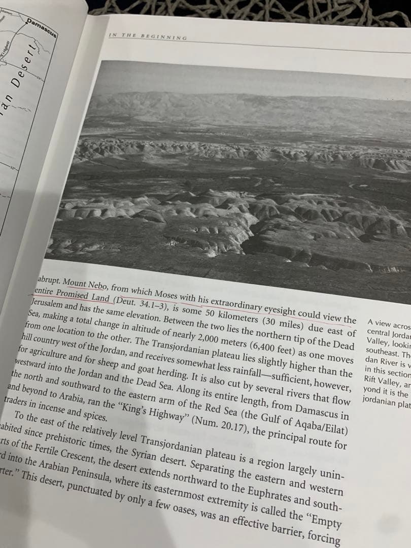 洋書 The Oxford History of the Biblical World