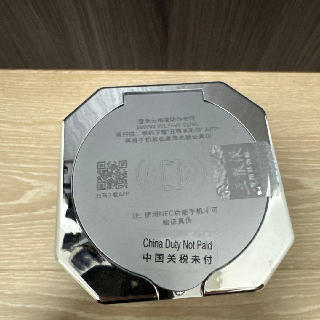 五粮液 500ml 白酒 52%