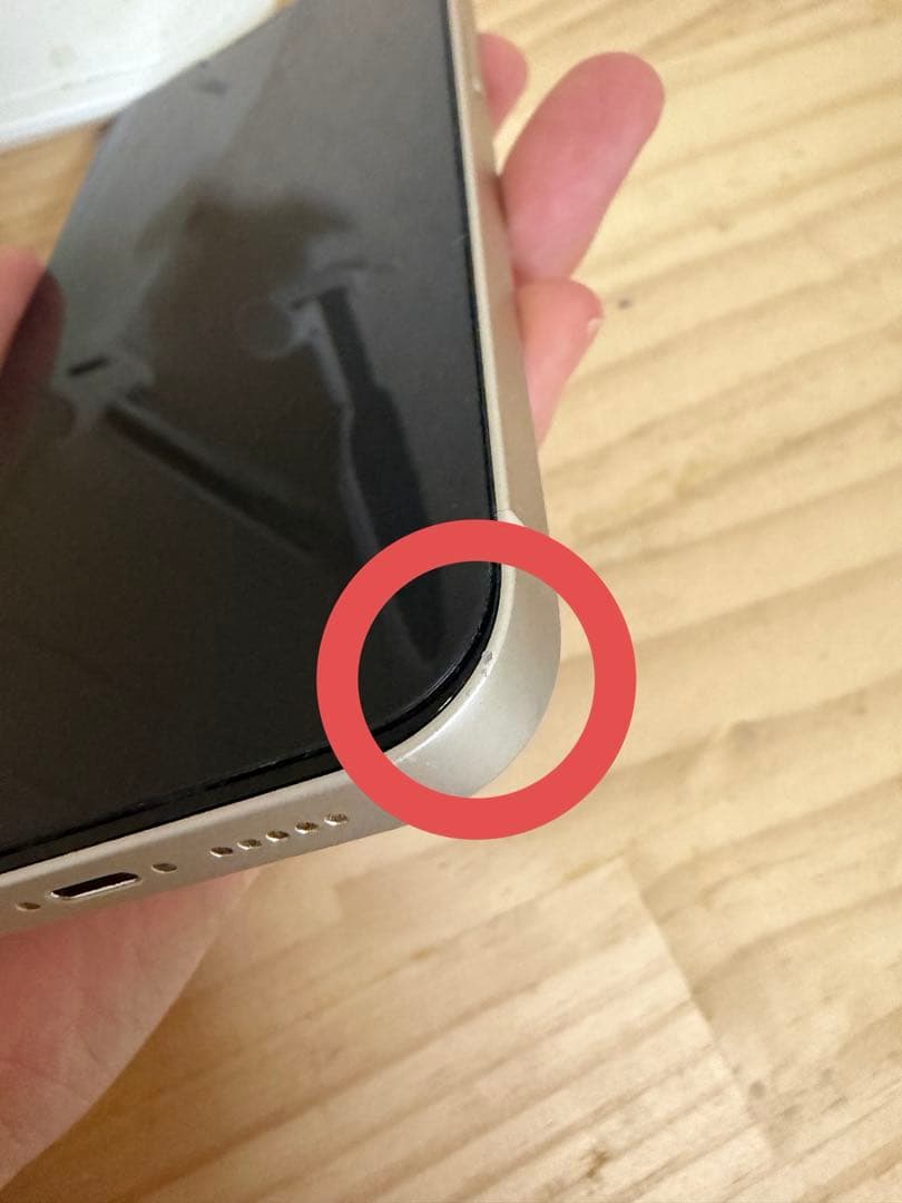 【美品】Apple iPhone13 128GB ホワイト