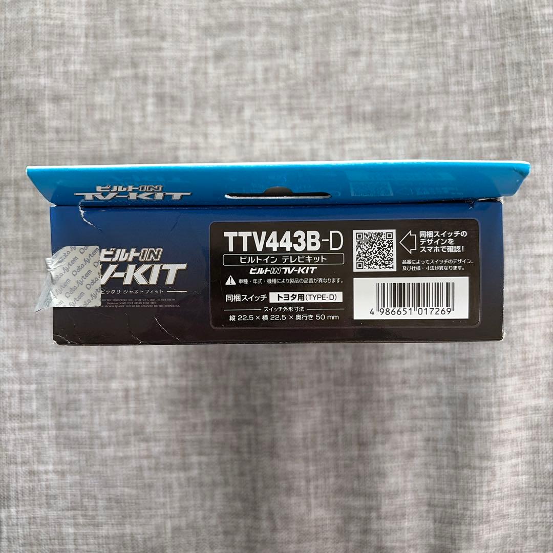 40アルファードヴェルファイア用　TVキャンセラーキット 新品未使用