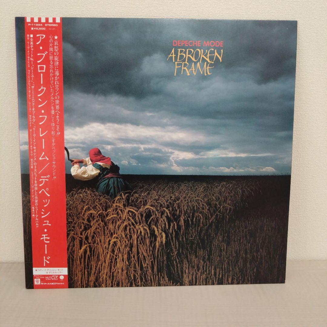 デペッシュ・モード　ア・ブロークン・フレーム　レコード